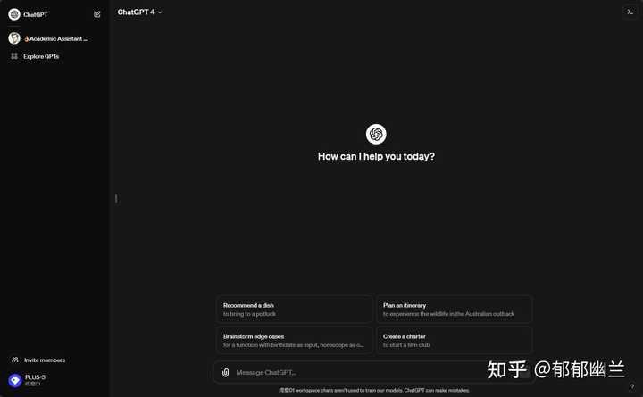 有哪些好用的AI工具或者工具集网站?
