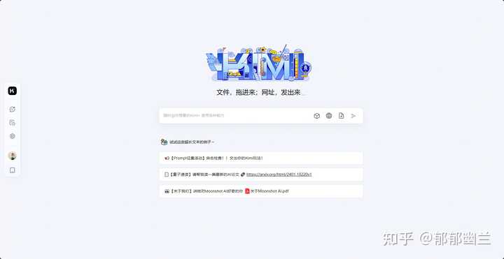 有哪些好用的AI工具或者工具集网站?