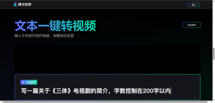 有哪些好用的AI工具或者工具集网站？