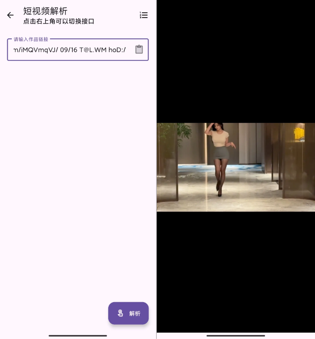 超级聚合神器!漫画/音乐/磁力/小说...连小姐姐都能搜~~