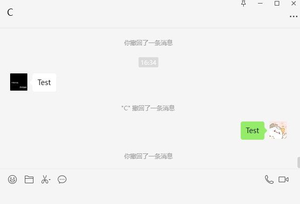 [Windows] PC微信防撤回插件下载