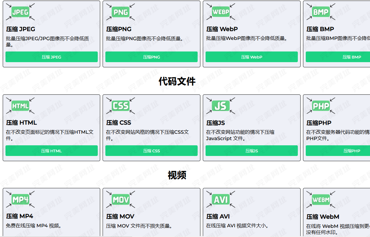 你知道哪些堪称宝藏的文件压缩工具吗