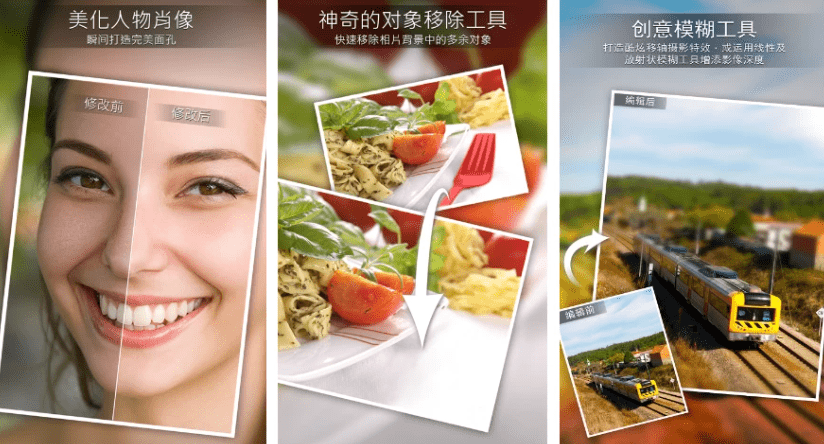 [Android] 相片大师 动态相片编辑 & AI 照片编修 - PhotoDirector v19.10.1 高级功能解锁