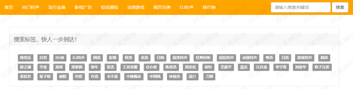 超棒的手机铃声下载网站推荐