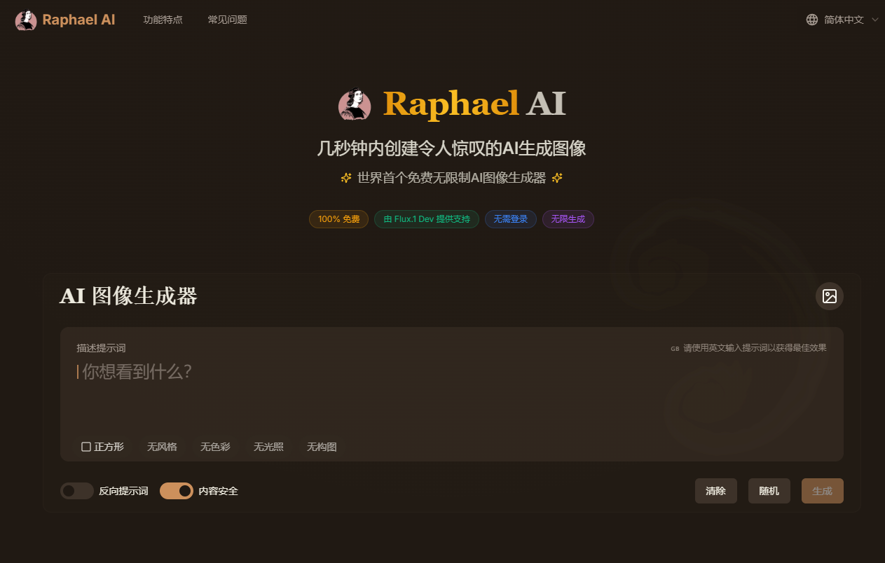 年轻人都爱用的5个神仙网站！