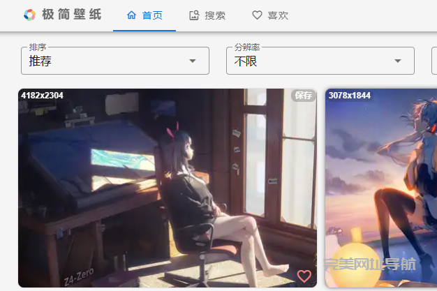 相见恨晚！四个高价值资源网站推荐：免费商用图片、4K壁纸、办公模板一网打尽。