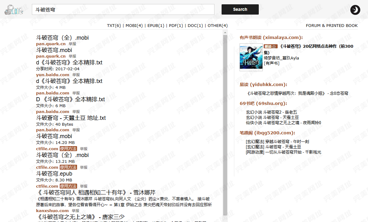 电子书下载+新媒体工具+全景网站：3个小众但超实用的资源平台推荐