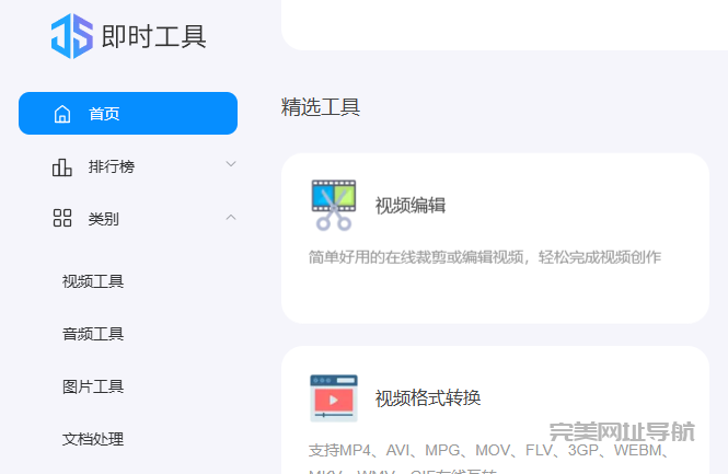 2025年最新！5个国内免费宝藏网站推荐：学习/工具/娱乐全覆盖，收藏必备！