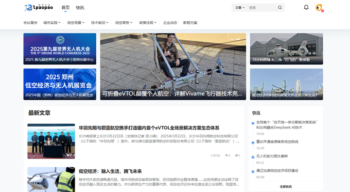 值得收藏的8个网站推荐，我不信你没你想要的。