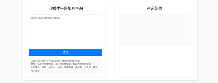 值得收藏的8个网站推荐，我不信你没你想要的。