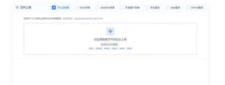 值得收藏的8个网站推荐，我不信你没你想要的。