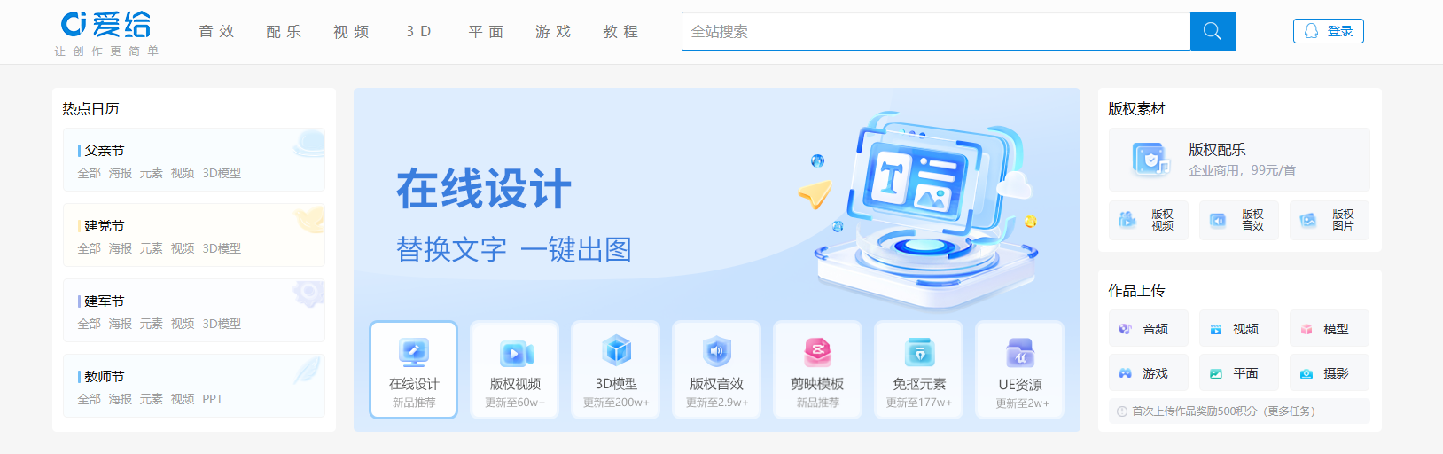 12个免费无版权视频素材网站,视频剪辑一定要知道!(2025 年最新资源合集)