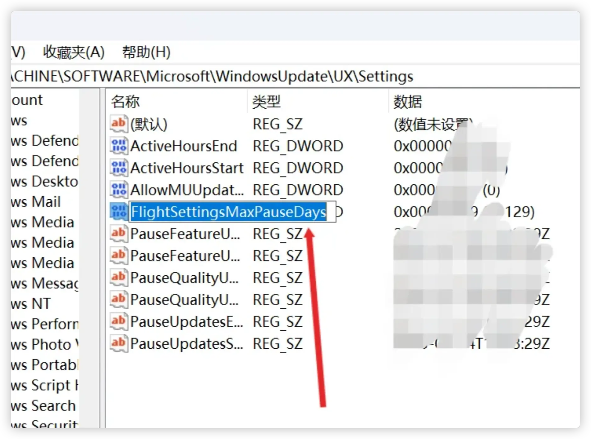 Windows10/11 永久停止系统更新(关闭自动更新)的方法