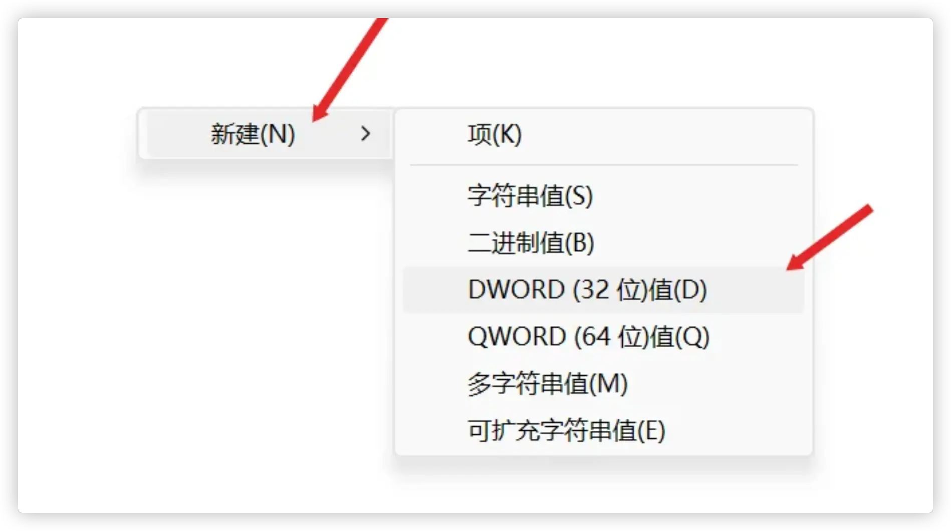 Windows10/11 永久停止系统更新(关闭自动更新)的方法