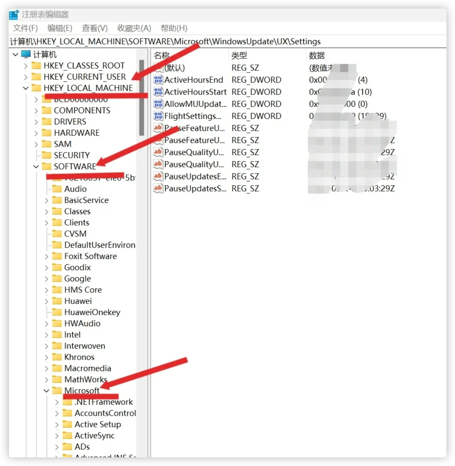 Windows10/11 永久停止系统更新(关闭自动更新)的方法
