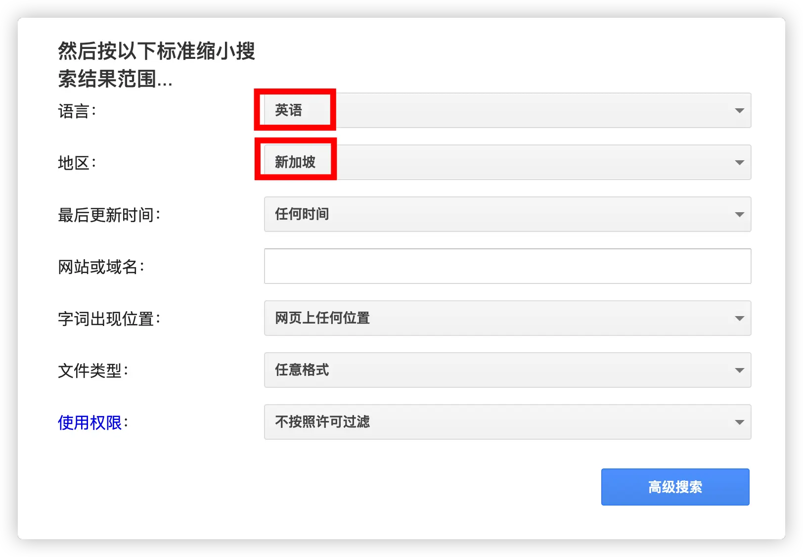 外贸新手:如何免费用谷歌搜索查找目标客户