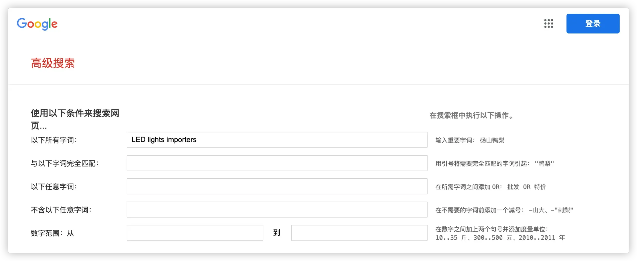 外贸新手:如何免费用谷歌搜索查找目标客户