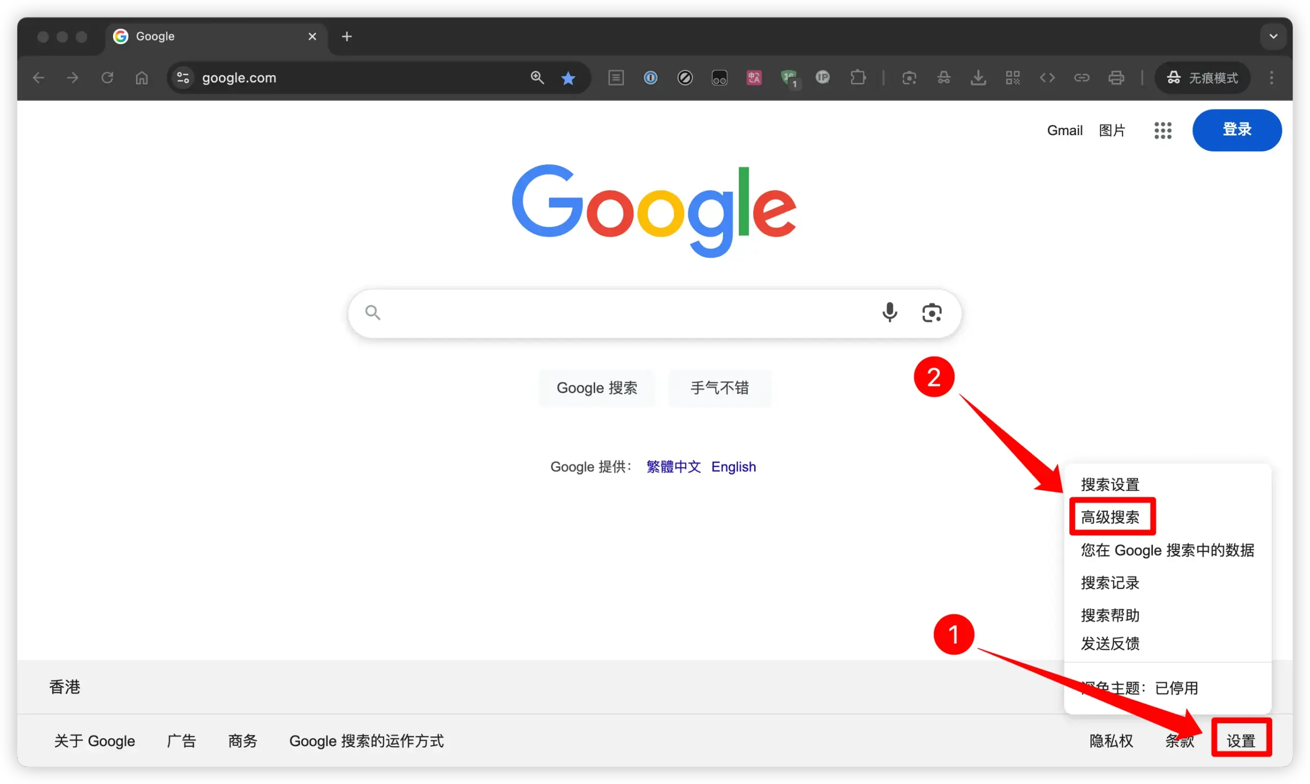 外贸新手:如何免费用谷歌搜索查找目标客户