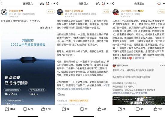 懂车帝“极限测试”翻车:40 款车集体挂科