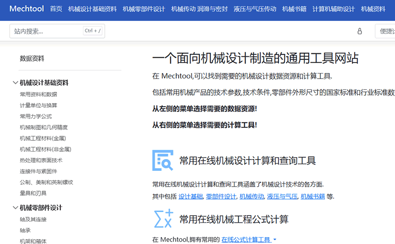 这10个站,够你明天摸鱼一整天。