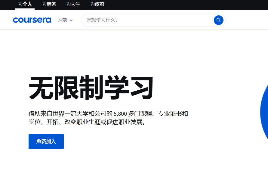 一口气收藏这 20 个神仙自学网站,学完直接开挂!