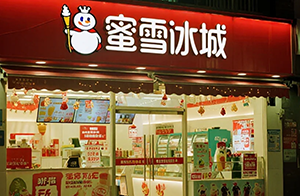 品牌店铺WiFi 密码合集