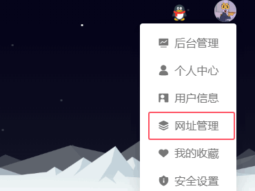怎么修改自定义导航分类名称和排序?