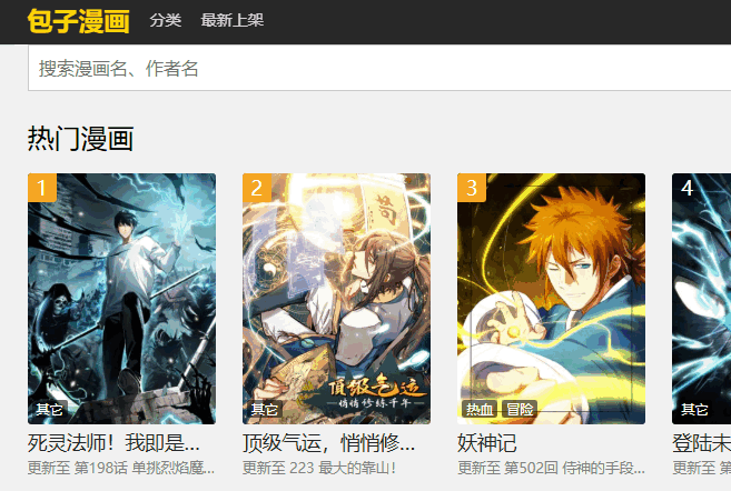 这10个站,够你明天摸鱼一整天。