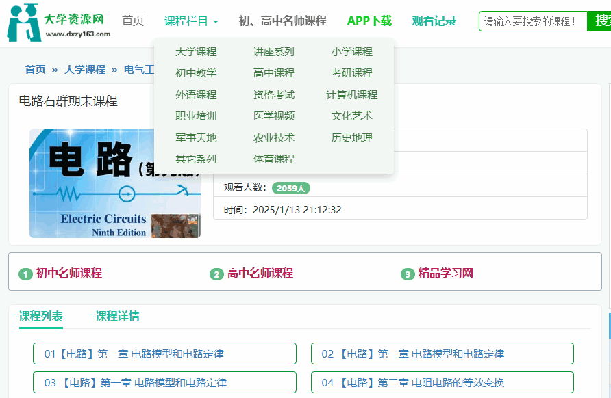 这10个站,够你明天摸鱼一整天。