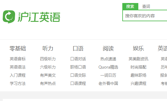 一口气收藏这 20 个神仙自学网站,学完直接开挂!