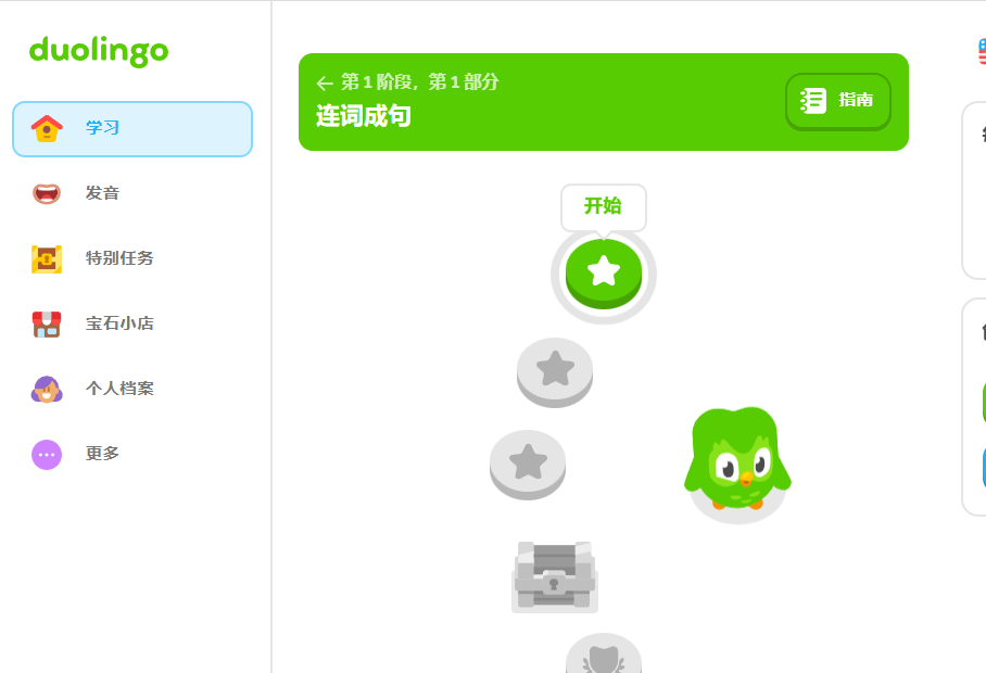一口气收藏这 20 个神仙自学网站,学完直接开挂!