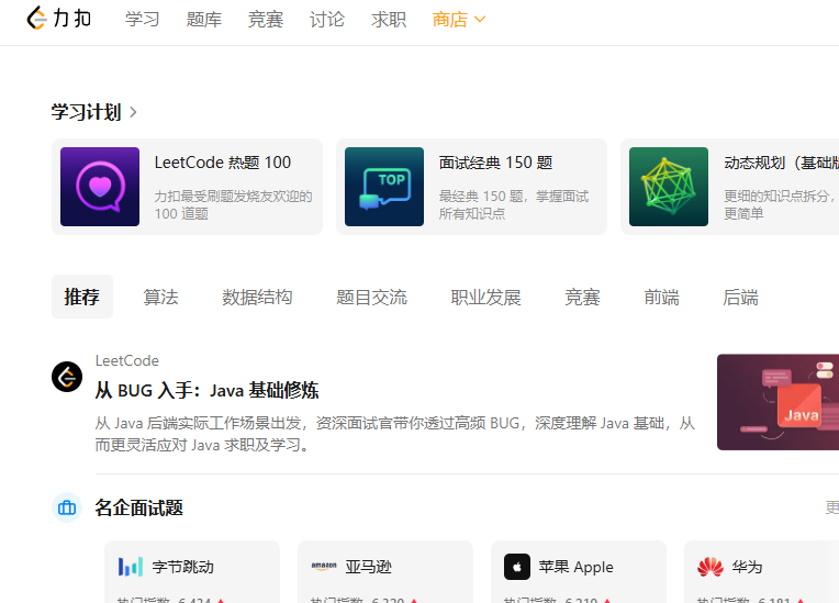 一口气收藏这 20 个神仙自学网站,学完直接开挂!