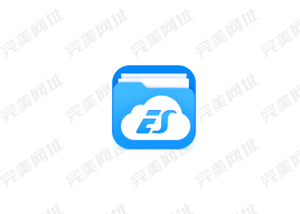[Android] ES文件浏览器 v4.4.3.2 去广告 解锁VIP版