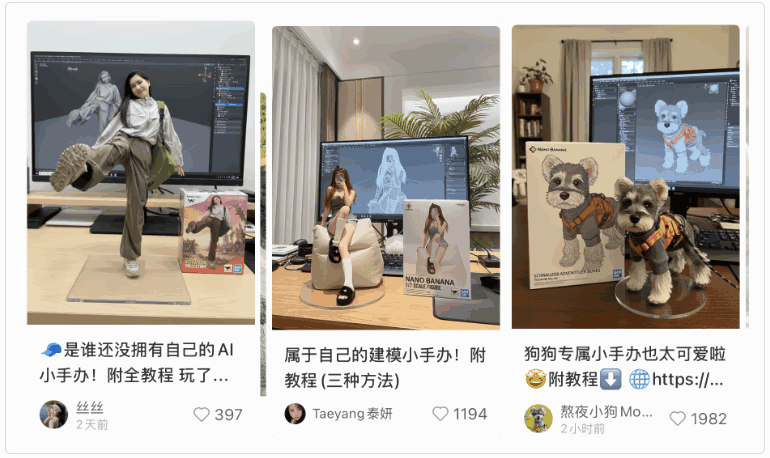 最近AI制作3D手办模型效果很火，我也试了下。