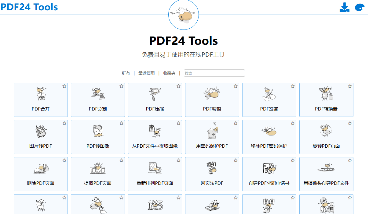 PDF24