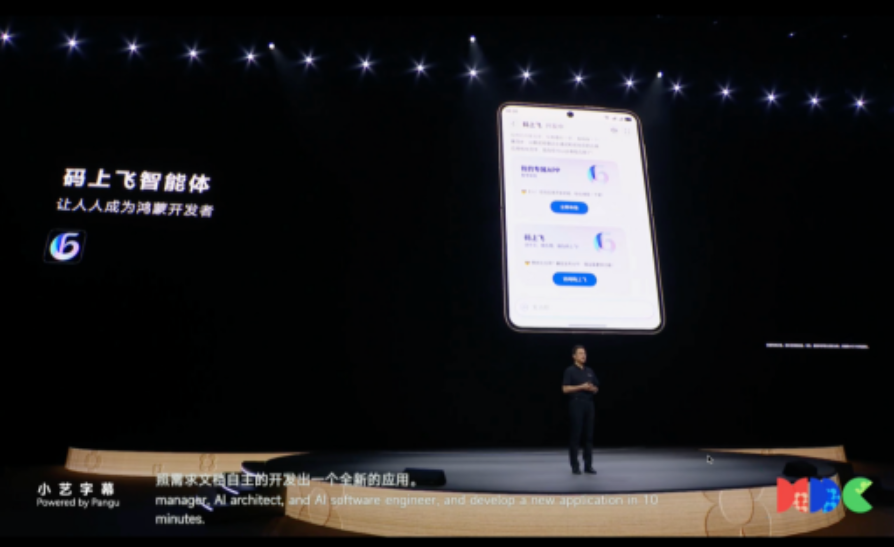 0基础小白,5分钟做出第一款APP