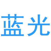 [网站分享] 蓝光影院