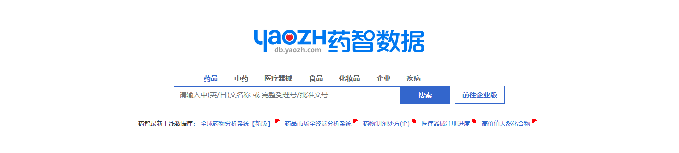 药智数据