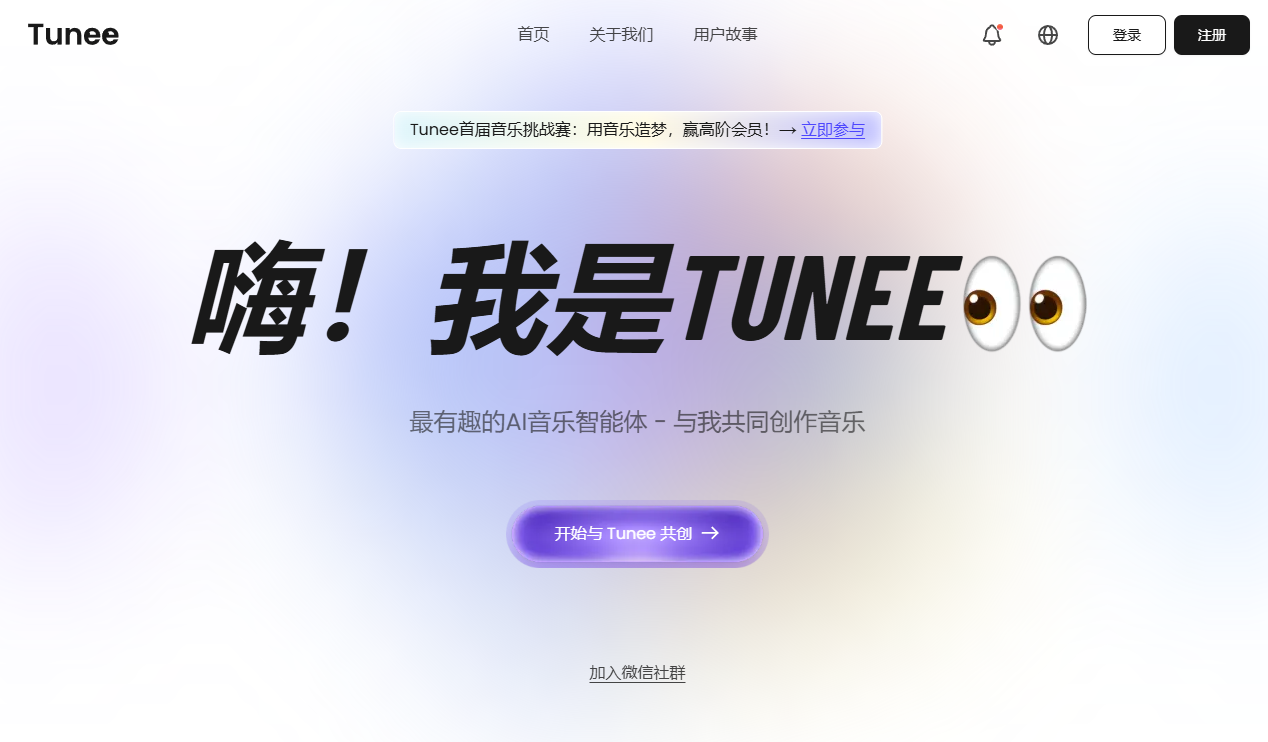 Tunee