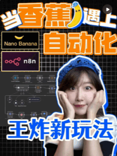 这套AI自动化电商流程太牛了！（附工作流）