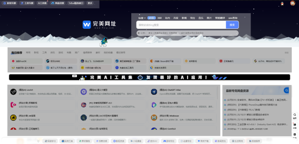 看看我们近期更新优化了哪些内容