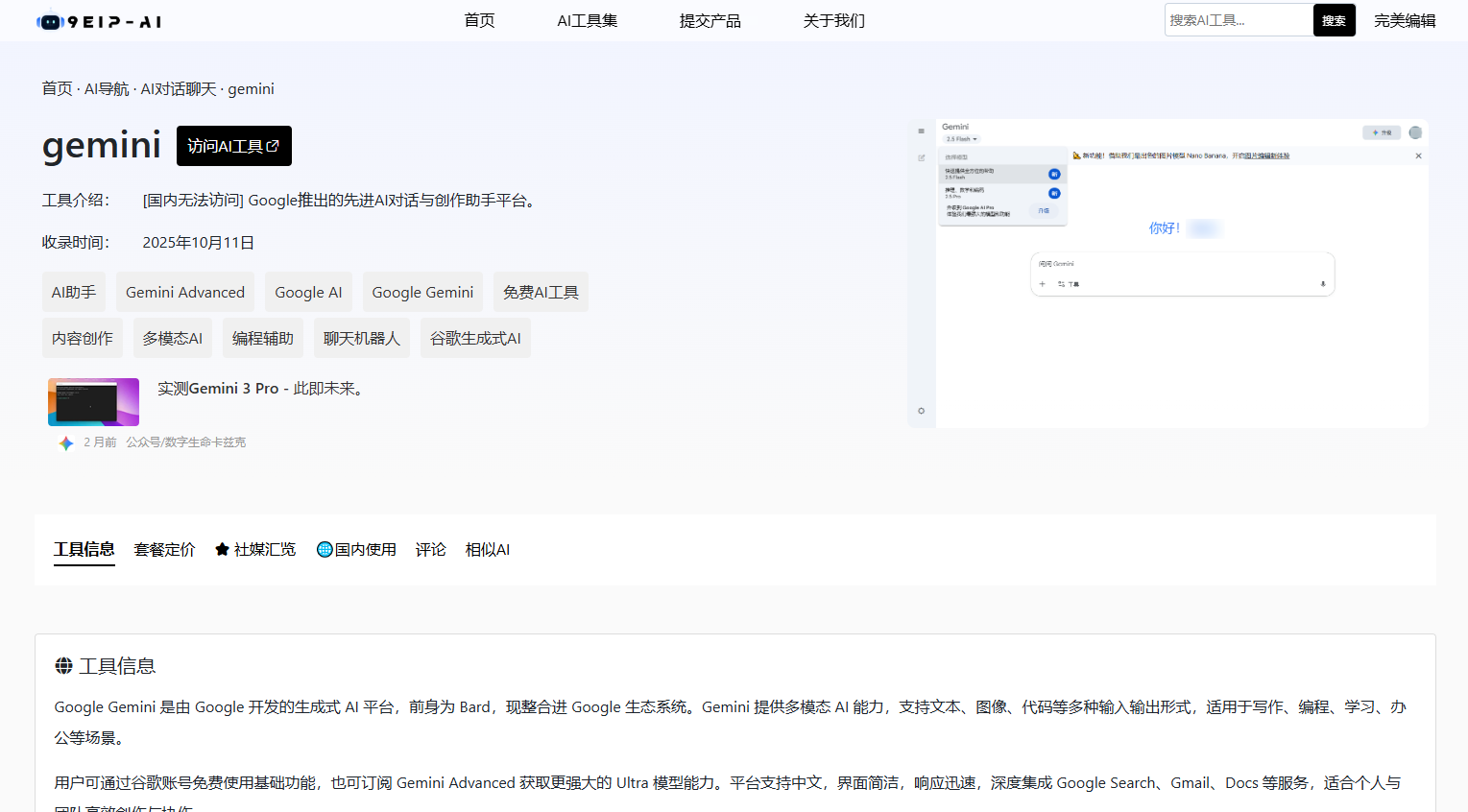 自制主题/子主题/自制WP插件打包出售。（五款不同风格导航、小游戏平台、 影视搜索引擎）