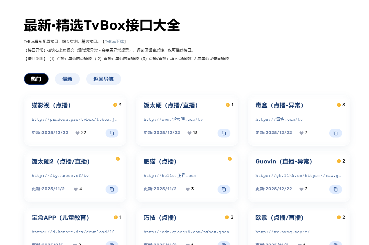 自制主题/子主题/自制WP插件打包出售。（五款不同风格导航、小游戏平台、 影视搜索引擎）
