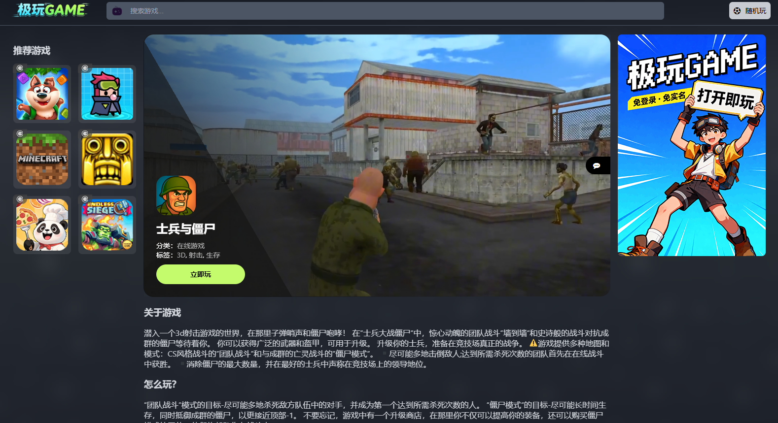 自制主题/子主题/自制WP插件打包出售。（五款不同风格导航、小游戏平台、 影视搜索引擎）