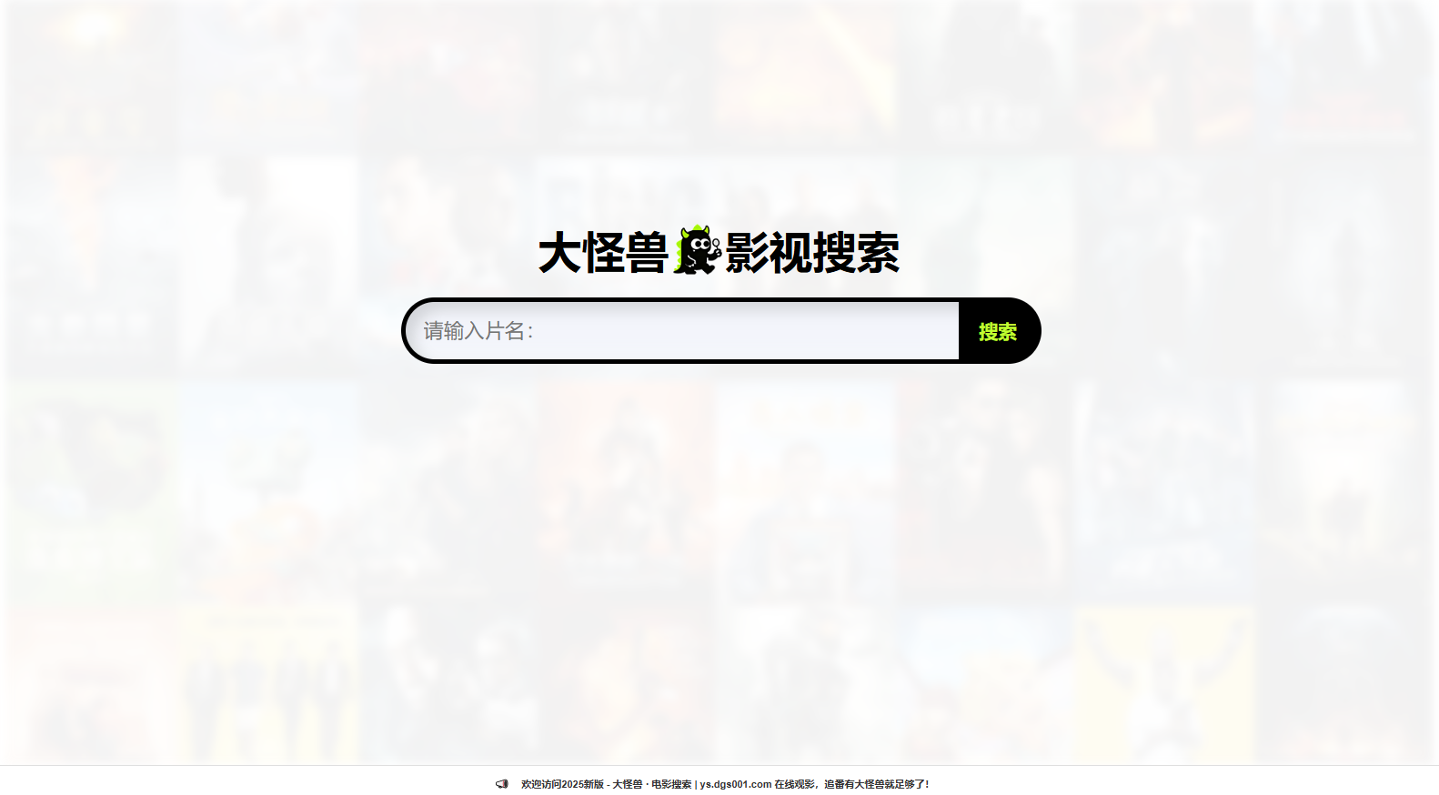 自制主题/子主题/自制WP插件打包出售。（五款不同风格导航、小游戏平台、 影视搜索引擎）