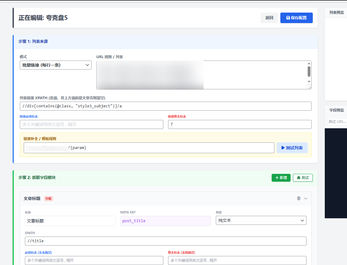 自制主题/子主题/自制WP插件打包出售。（五款不同风格导航、小游戏平台、 影视搜索引擎）