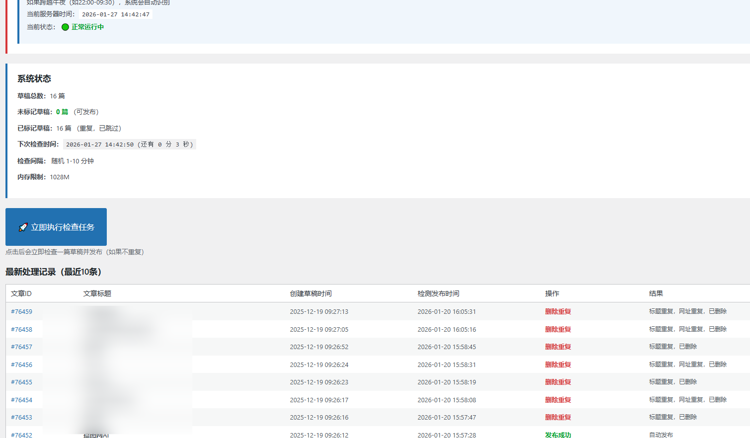 自制主题/子主题/自制WP插件打包出售。（五款不同风格导航、小游戏平台、 影视搜索引擎）