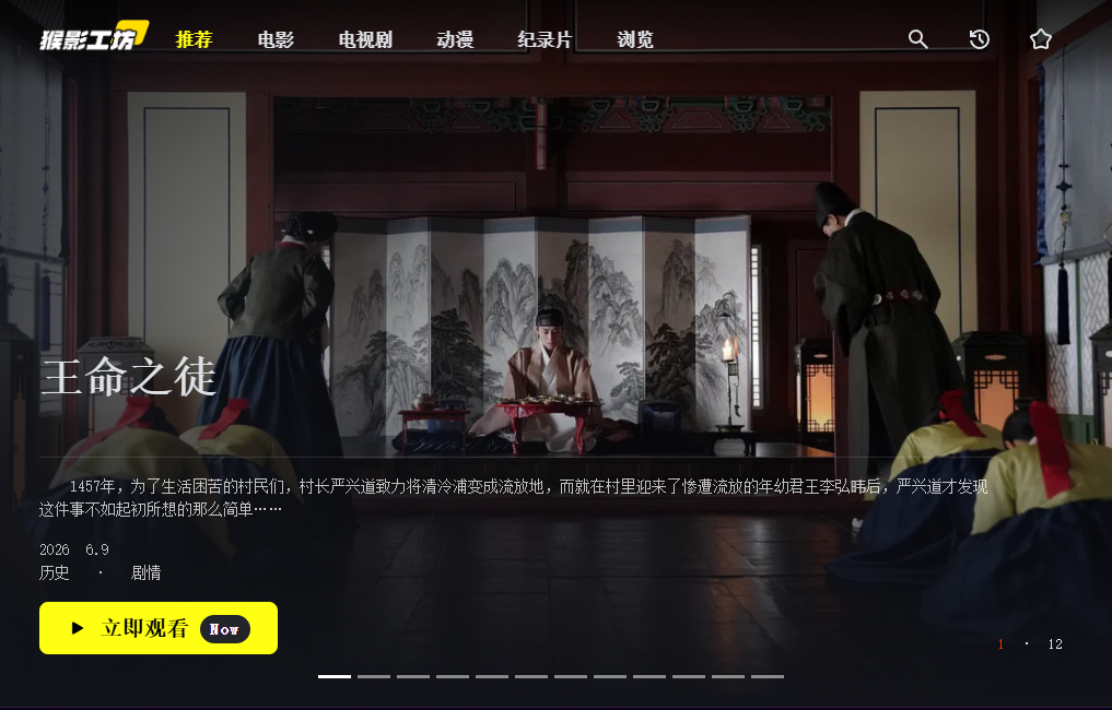 猴影工坊